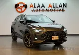 MG One 2026 Luxury 